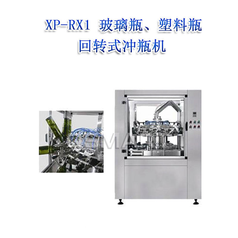 产品名称